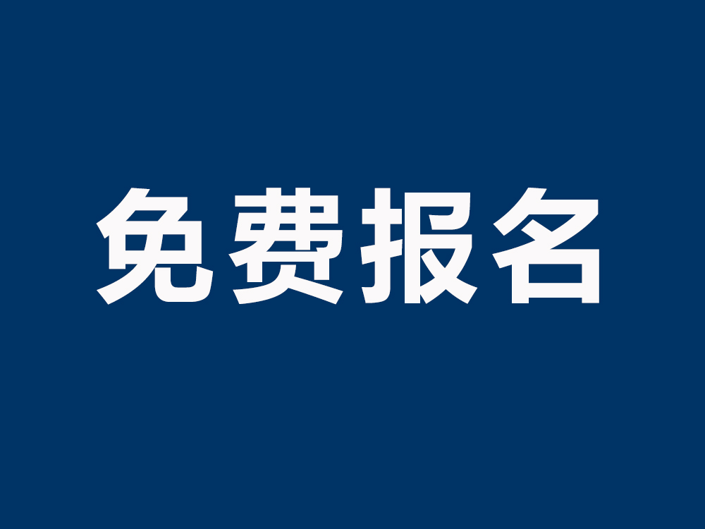愛普生工業機器人11月中級培訓會